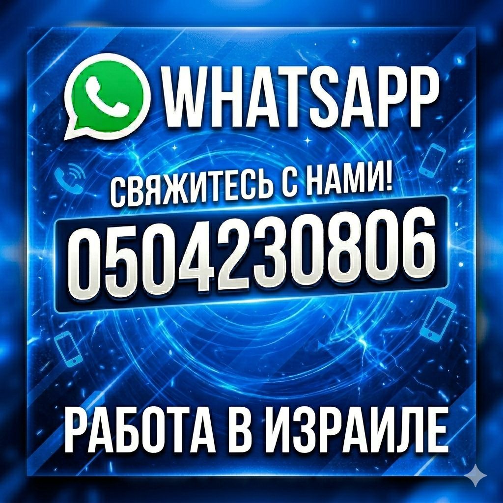 Реклама