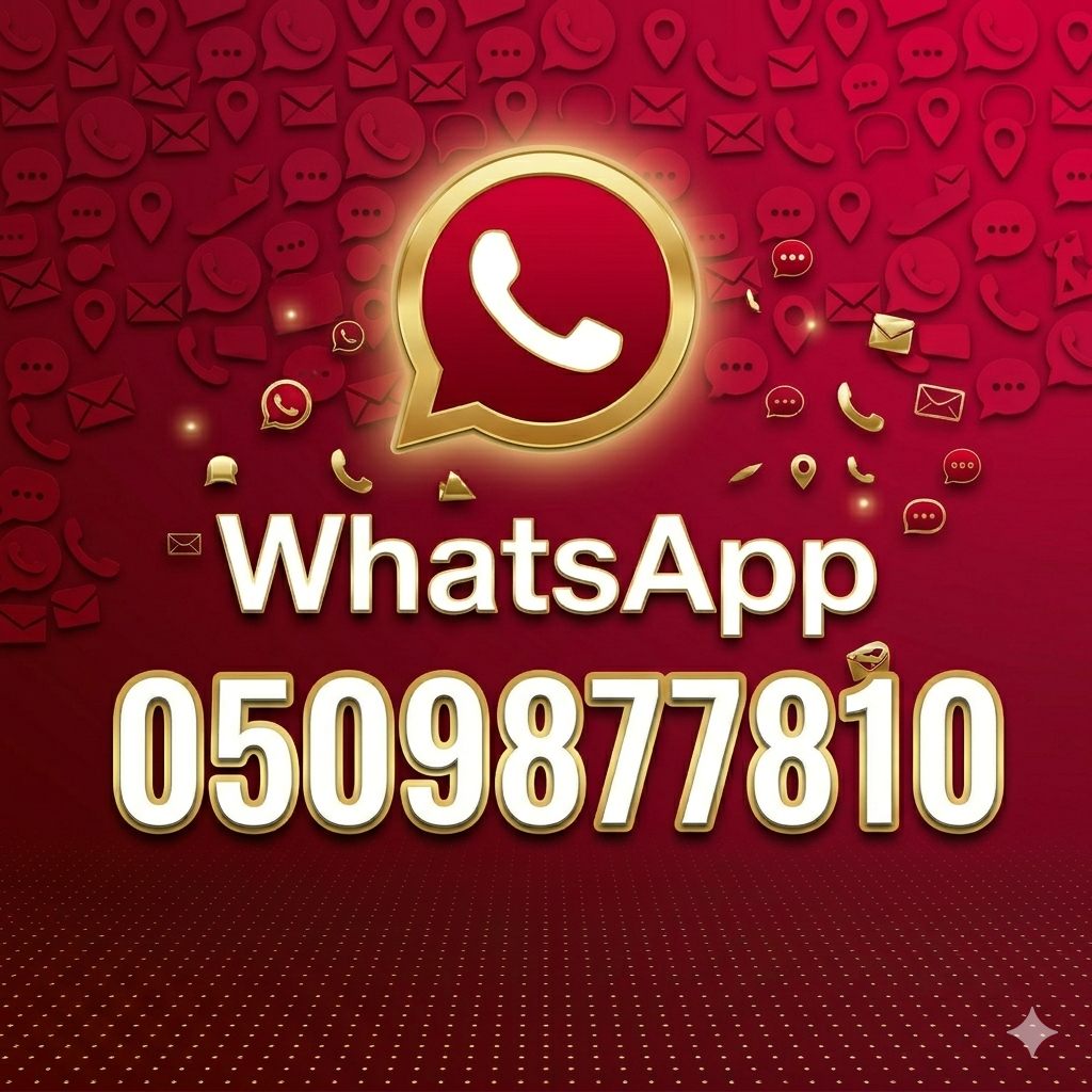 Реклама